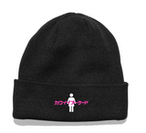 Sanrio Kawaii Arcade Beanie (Black)